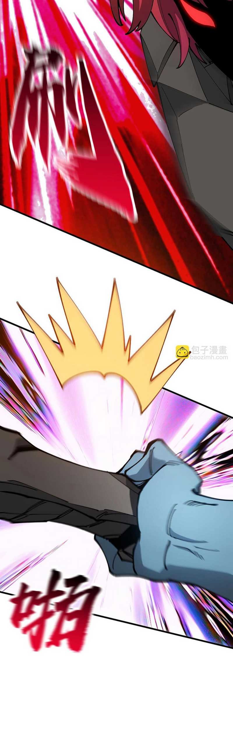 Global Beast Tamer: I Can See the Path of Evolution Chapter 31 - halaman 12