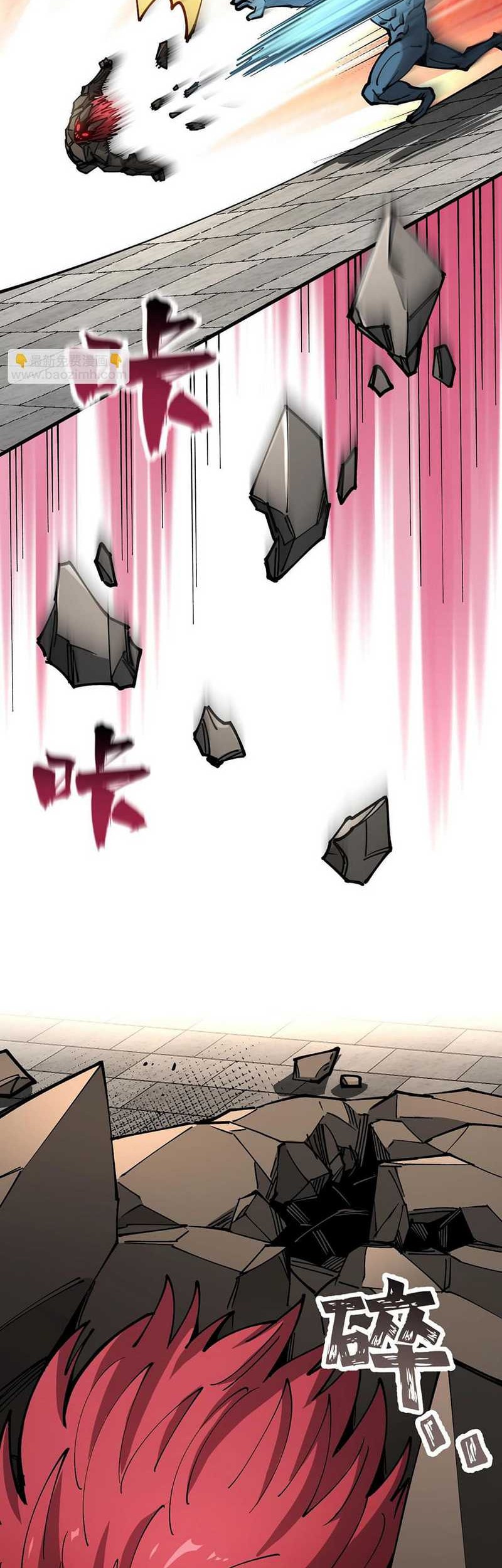 Global Beast Tamer: I Can See the Path of Evolution Chapter 31 - halaman 14