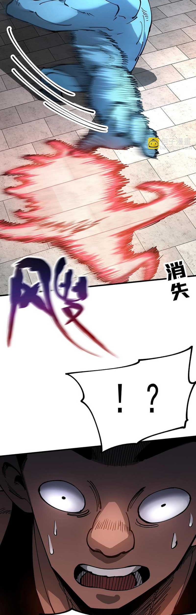 Global Beast Tamer: I Can See the Path of Evolution Chapter 31 - halaman 30