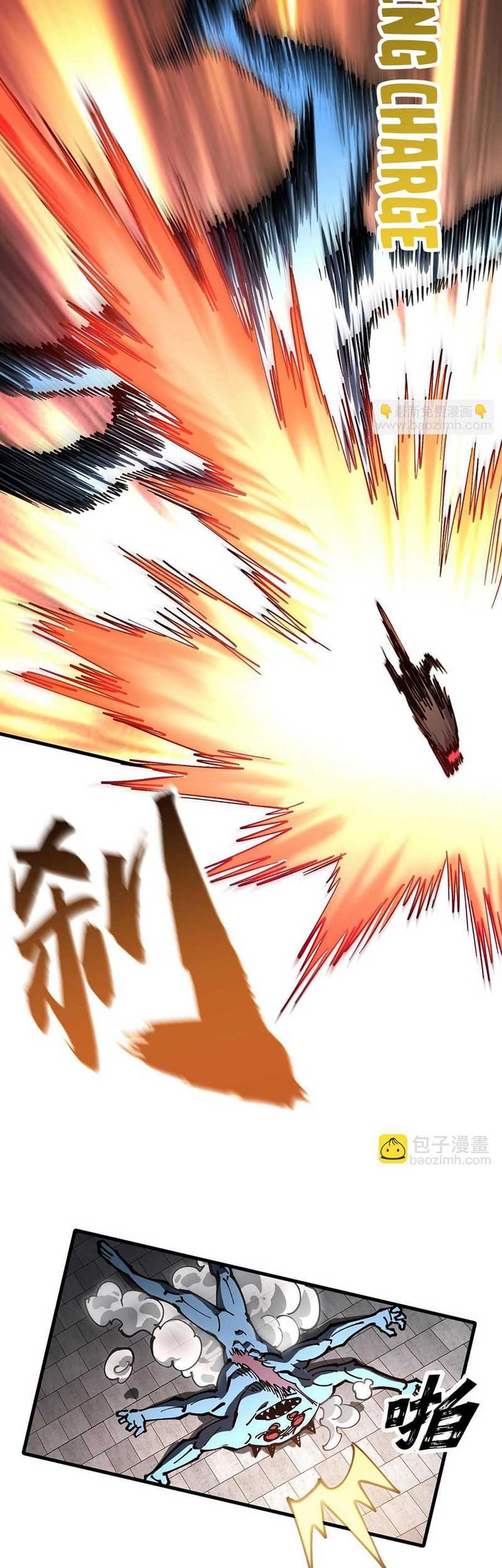 Global Beast Tamer: I Can See the Path of Evolution Chapter 31 - halaman 36