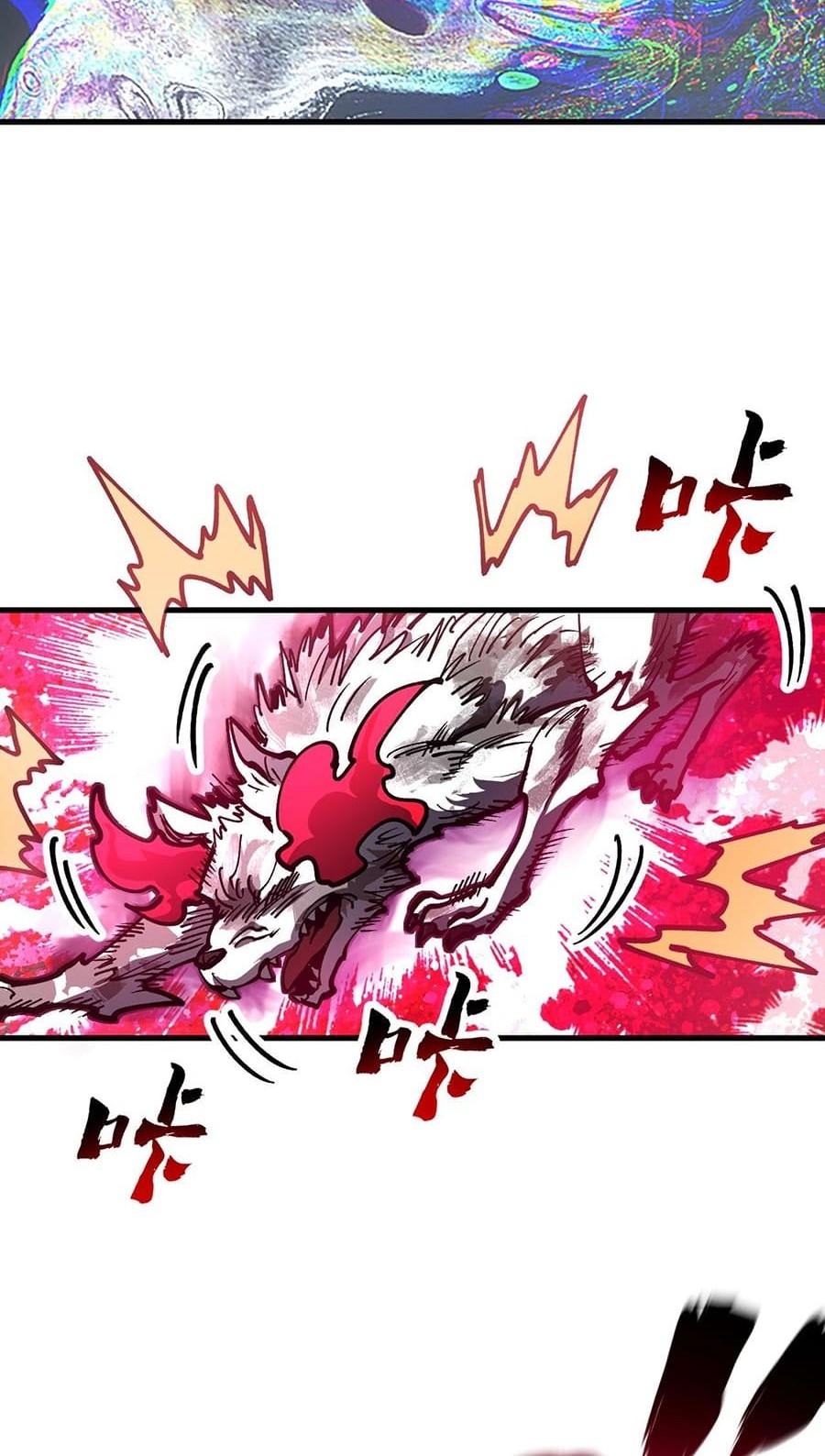 Global Beast Tamer: I Can See the Path of Evolution Chapter 32 - halaman 38