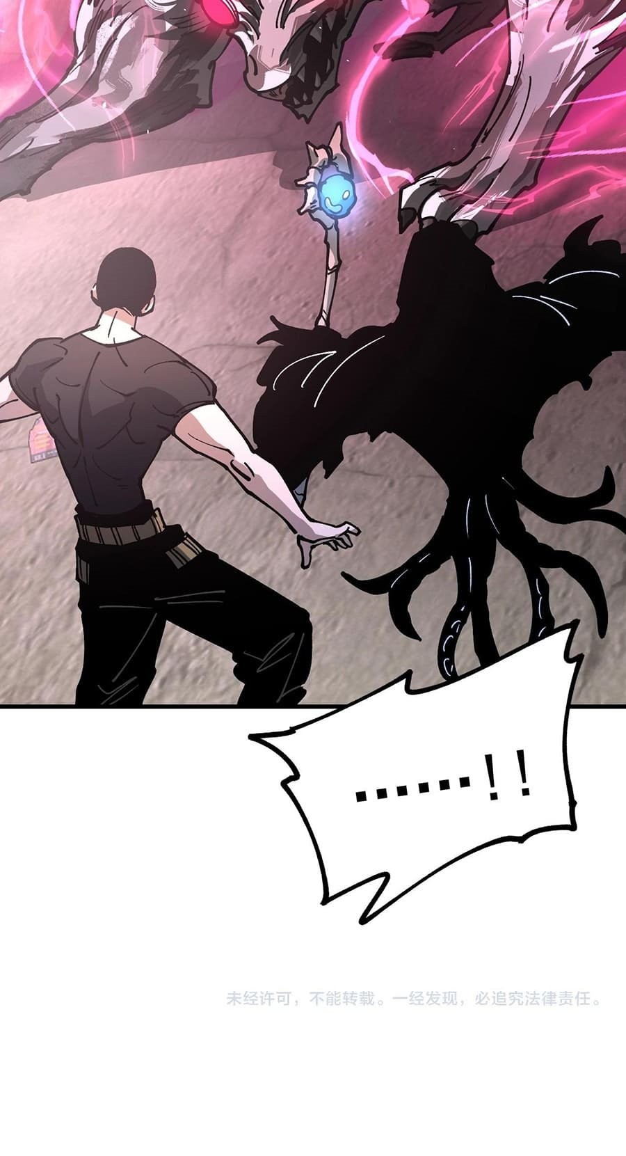 Global Beast Tamer: I Can See the Path of Evolution Chapter 32 - halaman 43