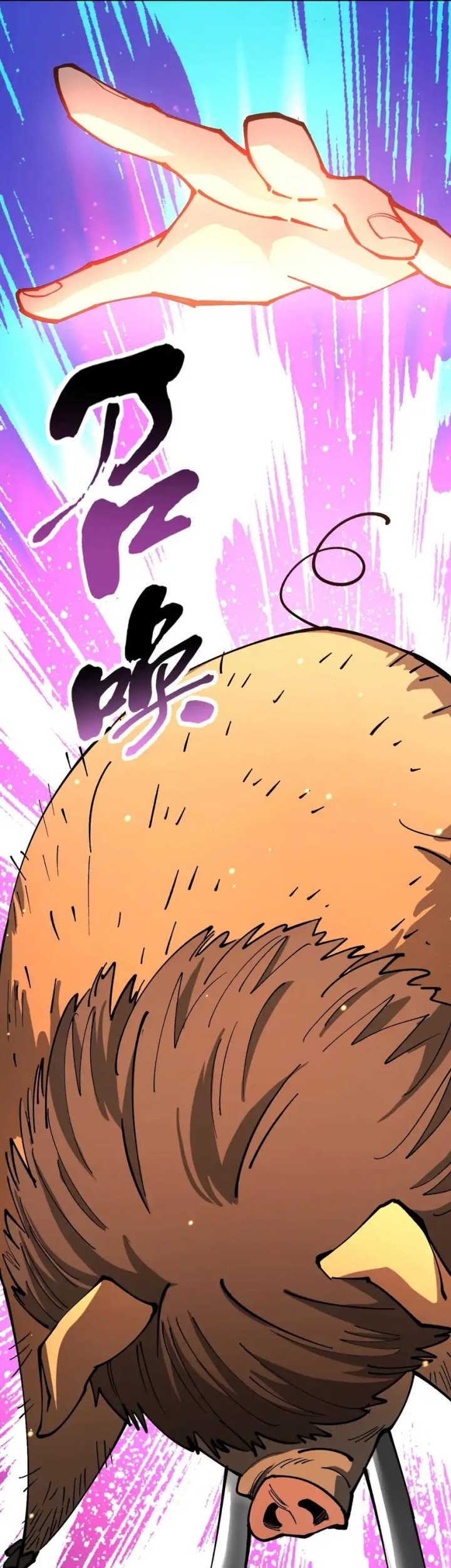 Global Beast Tamer: I Can See the Path of Evolution Chapter 35 - halaman 27