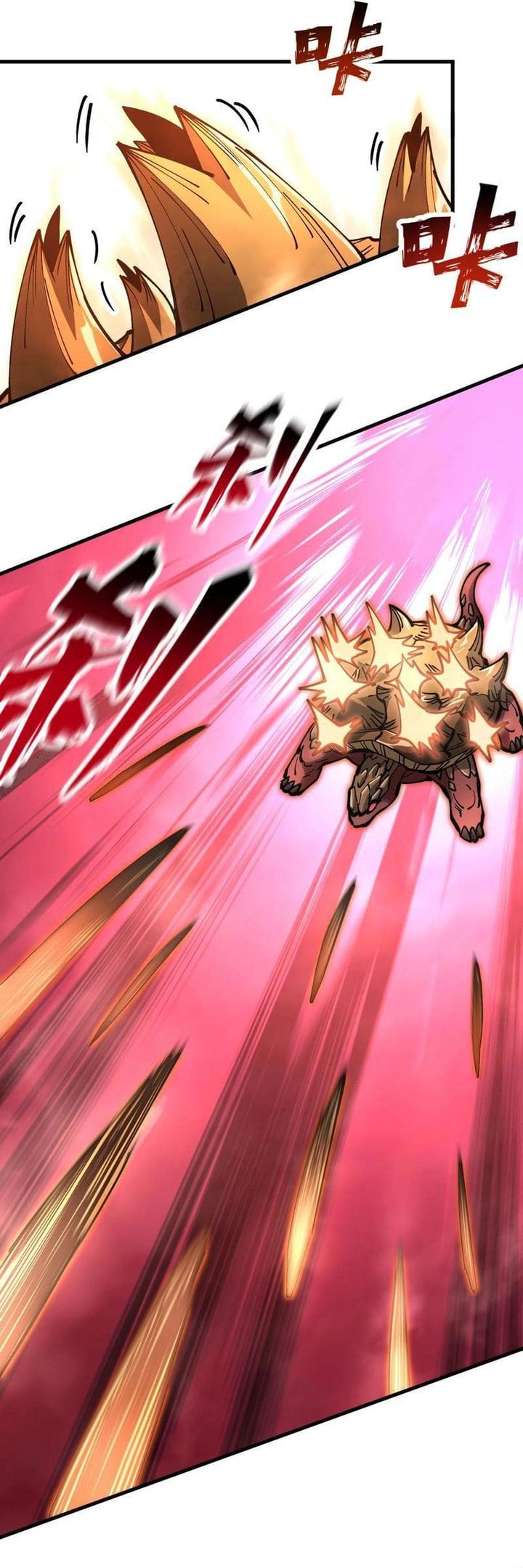 Global Beast Tamer: I Can See the Path of Evolution Chapter 37 - halaman 12