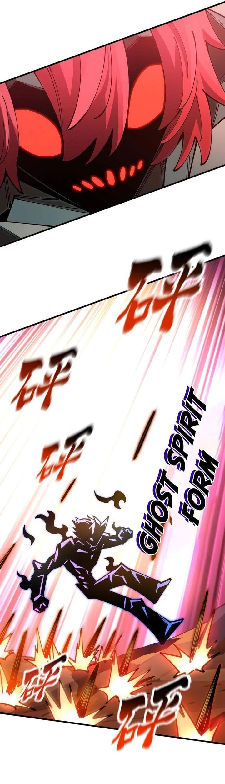 Global Beast Tamer: I Can See the Path of Evolution Chapter 37 - halaman 13