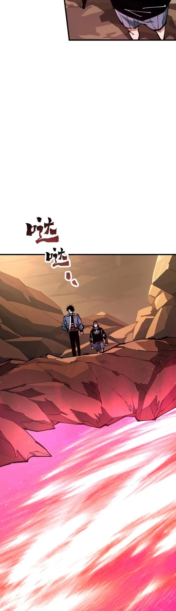 Global Beast Tamer: I Can See the Path of Evolution Chapter 38 - halaman 18