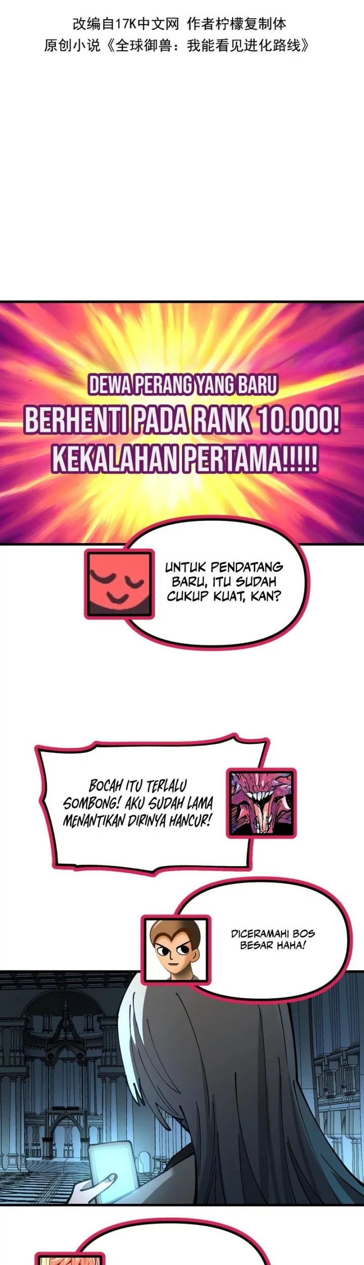 Global Beast Tamer: I Can See the Path of Evolution Chapter 38 - halaman 2