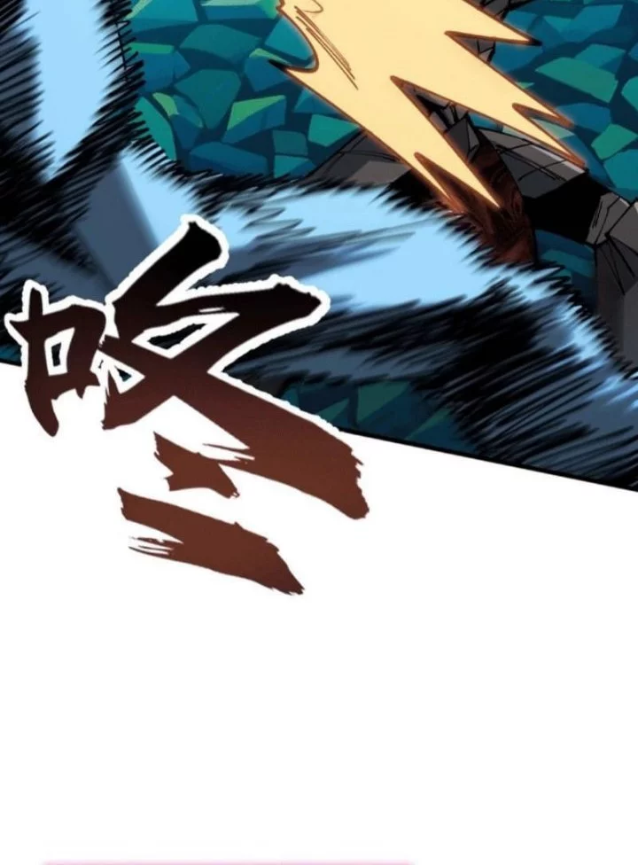 Global Beast Tamer: I Can See the Path of Evolution Chapter 39 - halaman 13