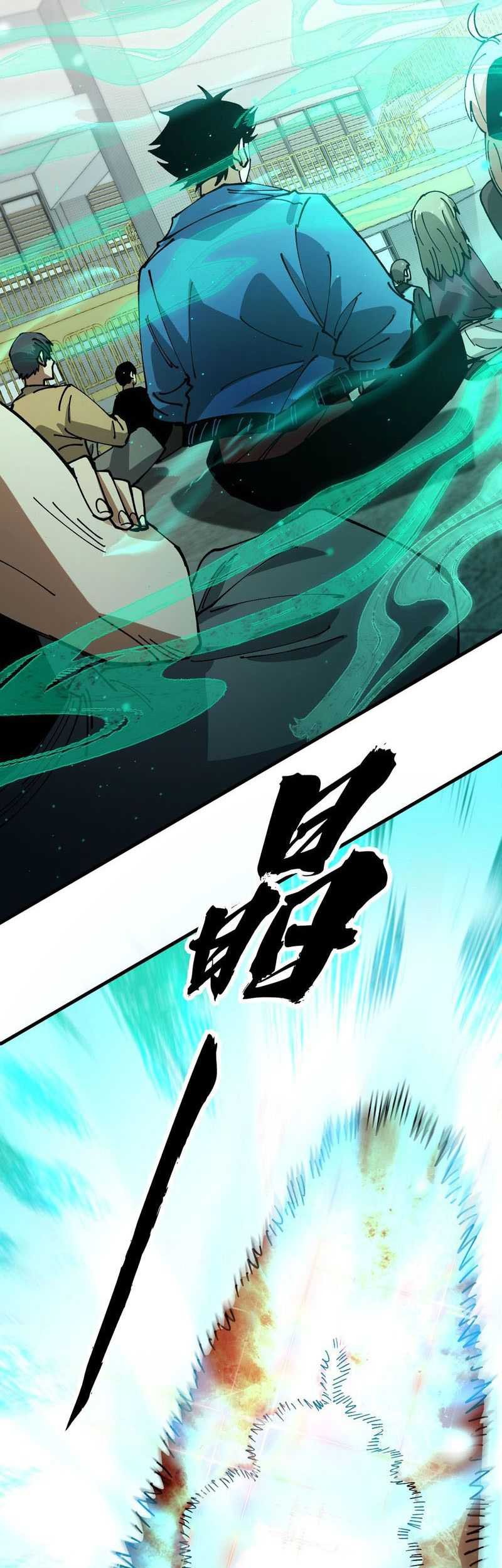 Global Beast Tamer: I Can See the Path of Evolution Chapter 4 - halaman 14
