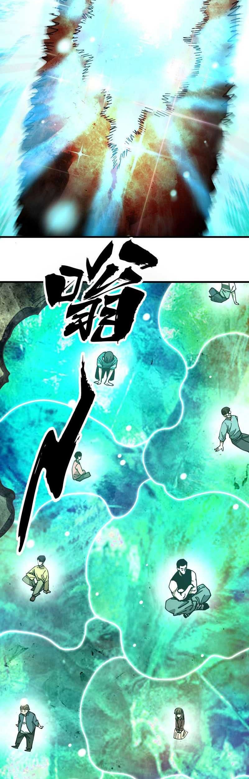 Global Beast Tamer: I Can See the Path of Evolution Chapter 4 - halaman 15
