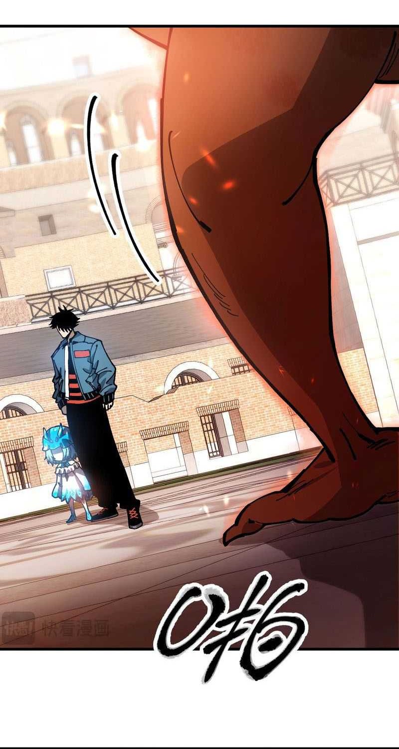 Global Beast Tamer: I Can See the Path of Evolution Chapter 4 - halaman 25