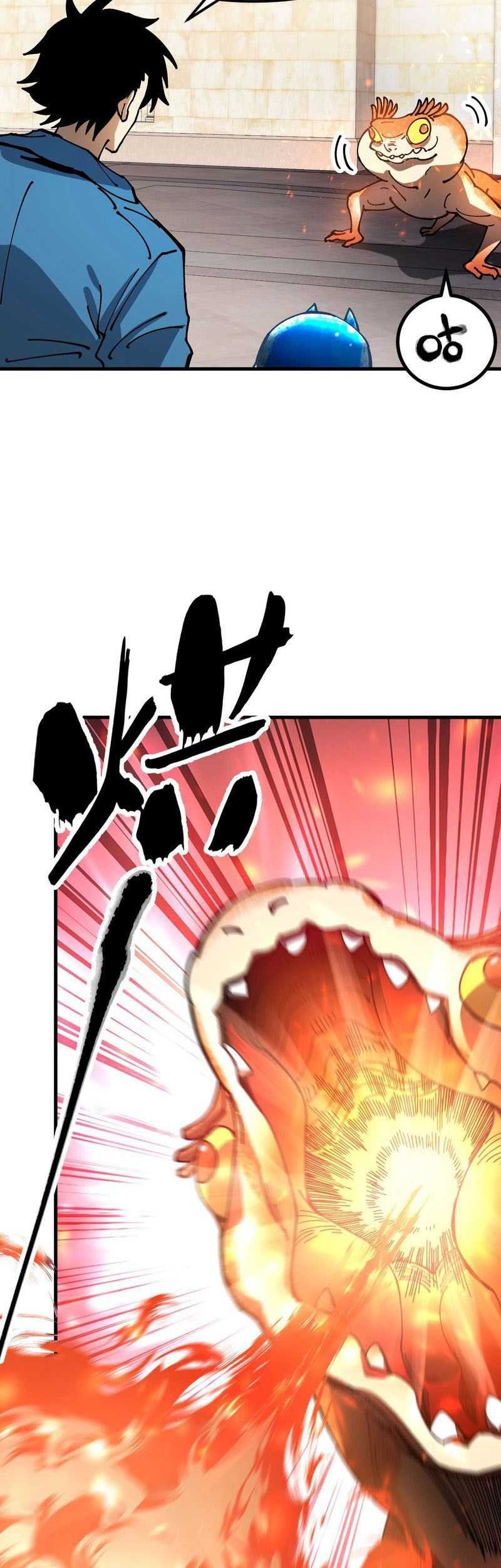 Global Beast Tamer: I Can See the Path of Evolution Chapter 4 - halaman 27