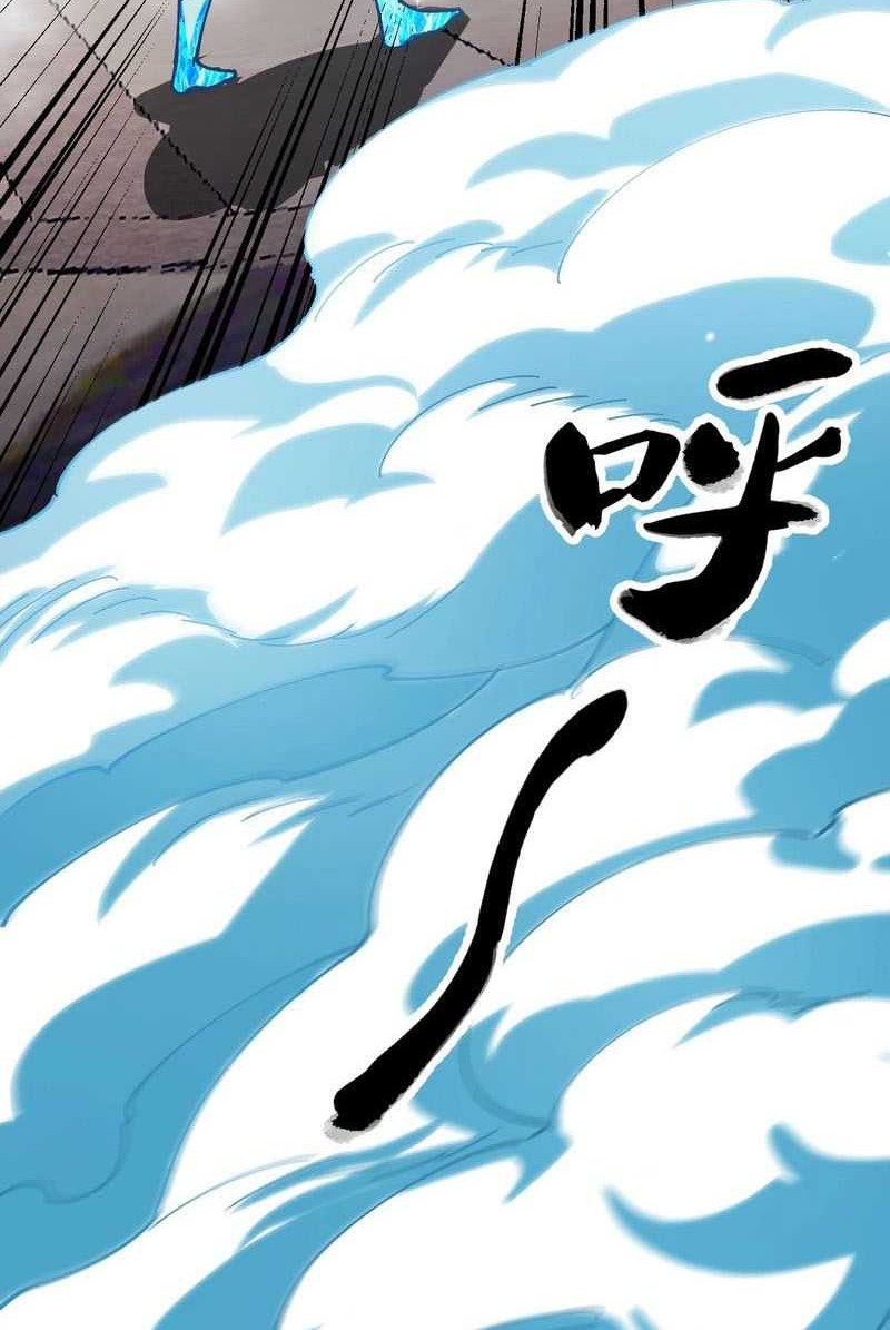 Global Beast Tamer: I Can See the Path of Evolution Chapter 4 - halaman 31