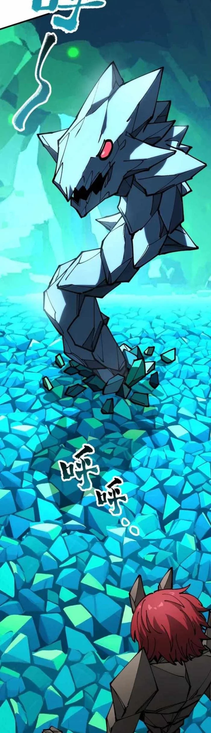 Global Beast Tamer: I Can See the Path of Evolution Chapter 40 - halaman 14