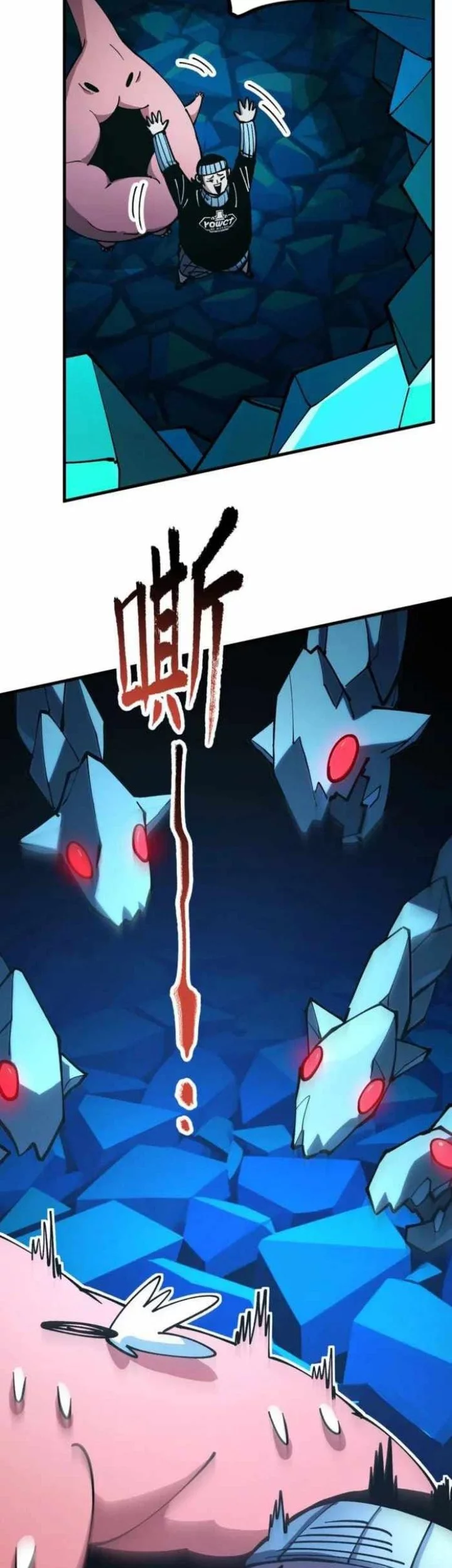 Global Beast Tamer: I Can See the Path of Evolution Chapter 40 - halaman 3