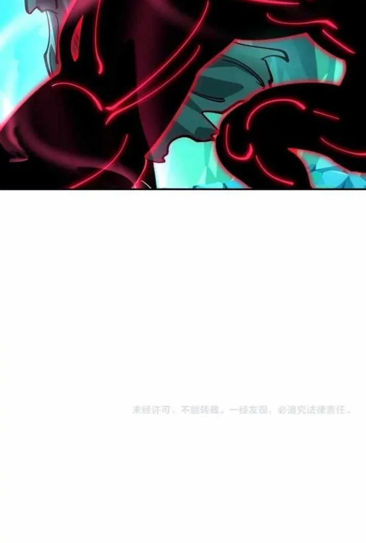 Global Beast Tamer: I Can See the Path of Evolution Chapter 40 - halaman 31
