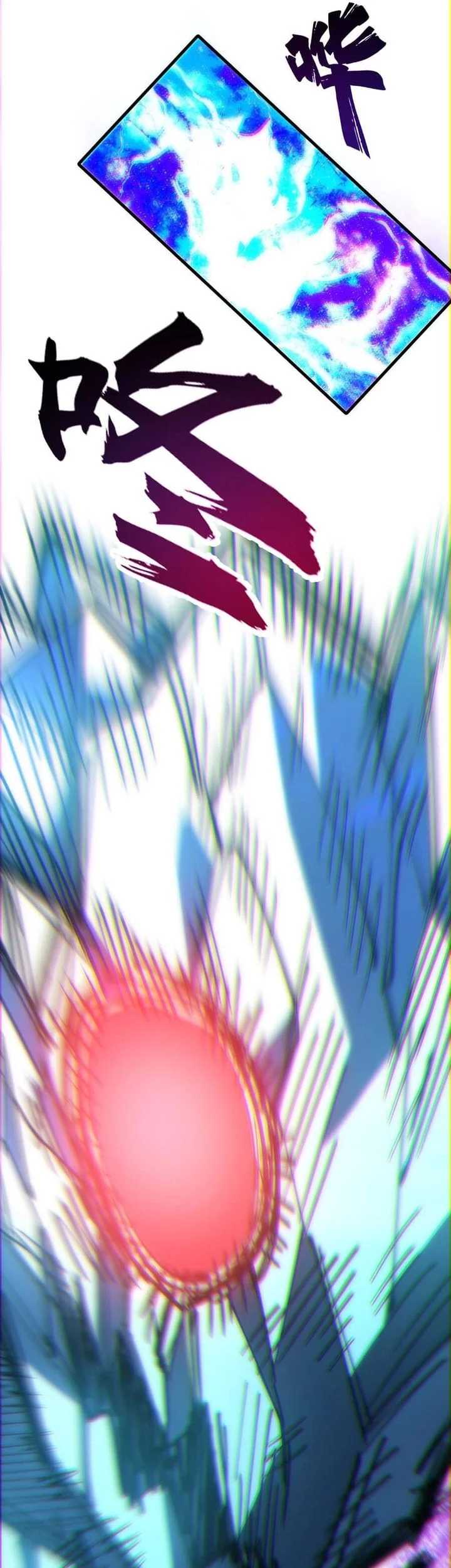 Global Beast Tamer: I Can See the Path of Evolution Chapter 41 - halaman 15