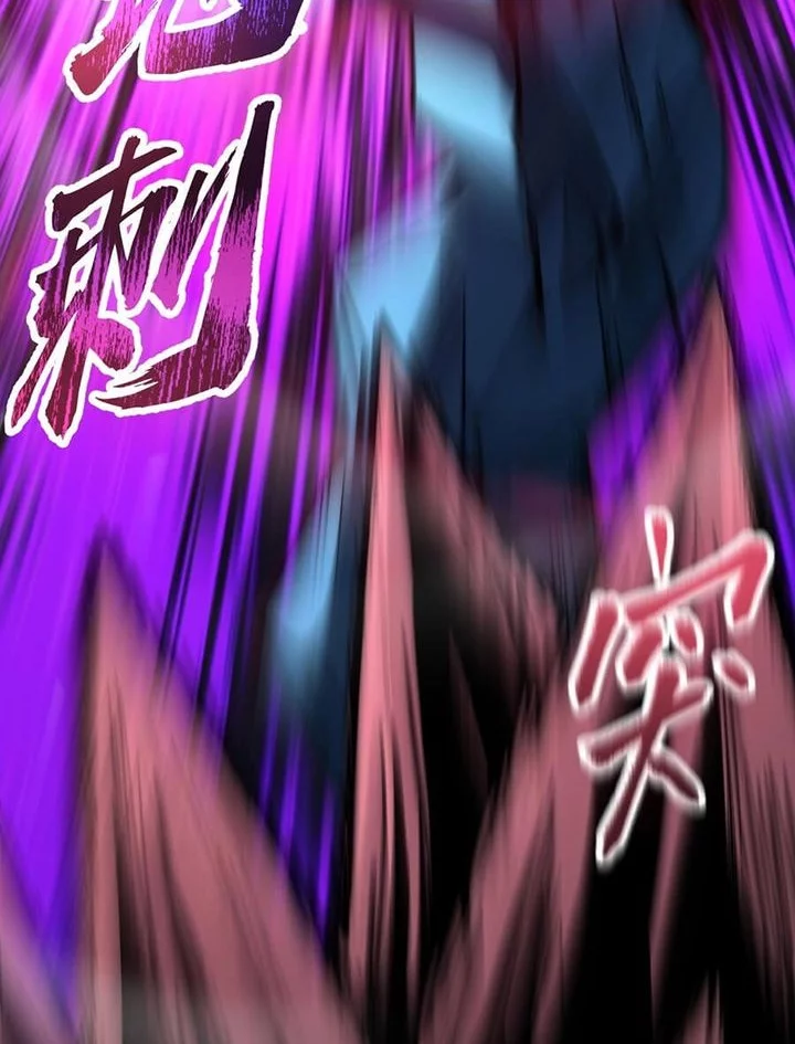 Global Beast Tamer: I Can See the Path of Evolution Chapter 41 - halaman 24
