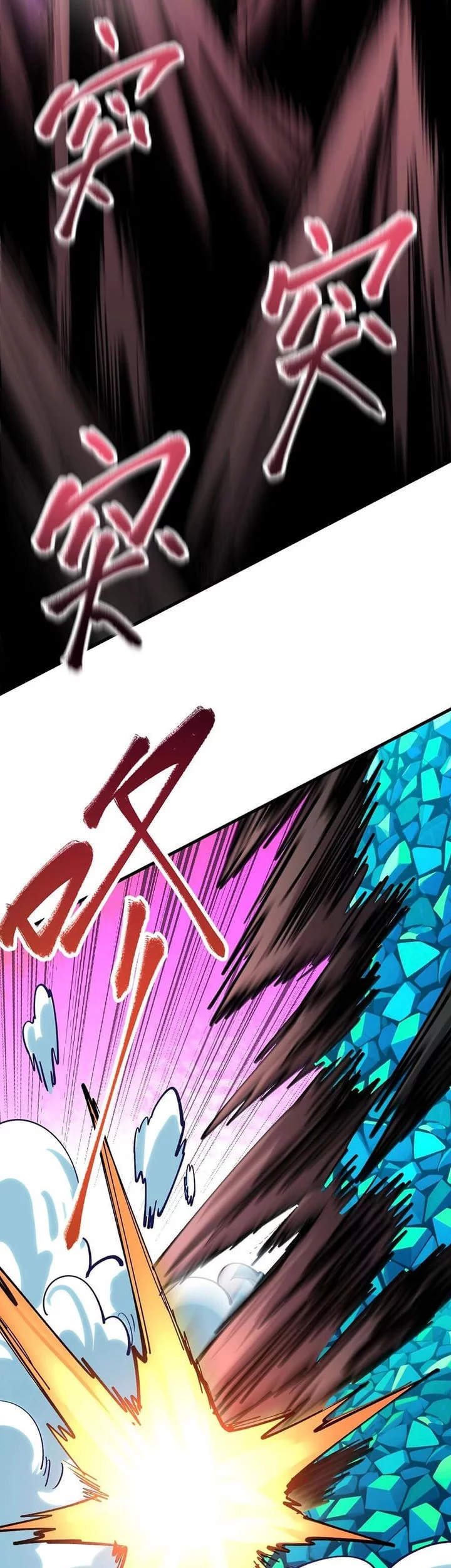 Global Beast Tamer: I Can See the Path of Evolution Chapter 41 - halaman 25