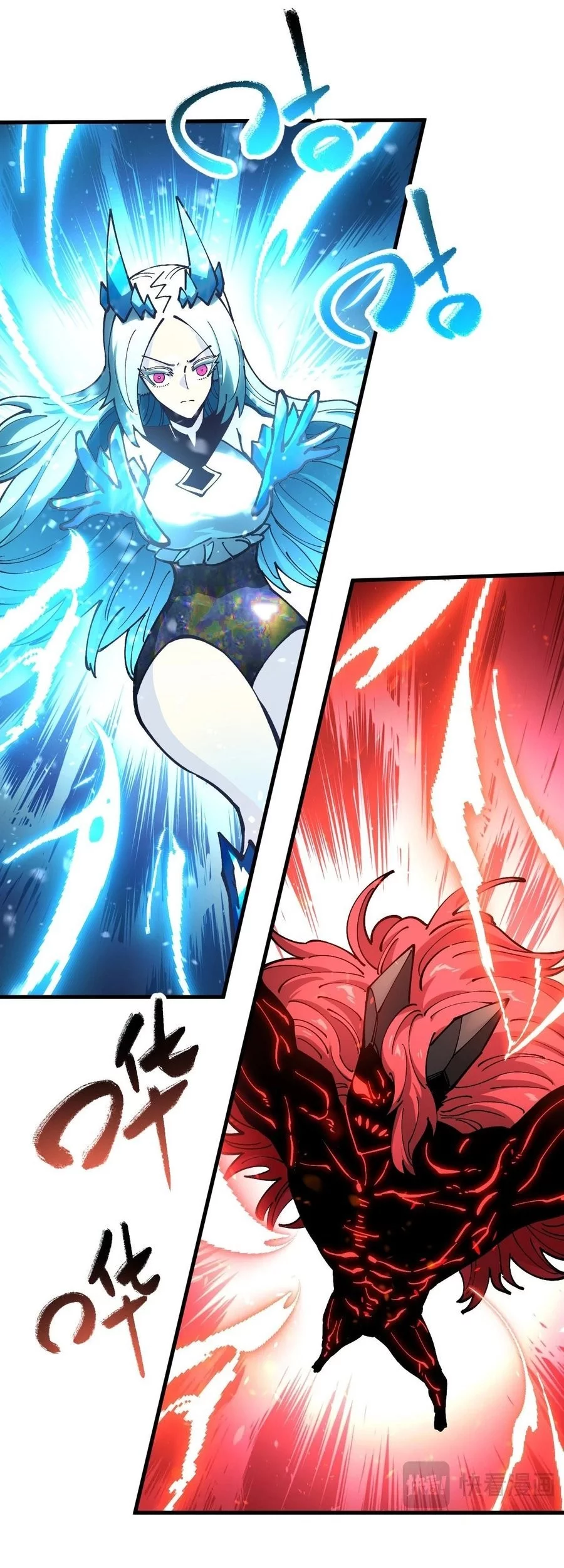 Global Beast Tamer: I Can See the Path of Evolution Chapter 42 - halaman 20