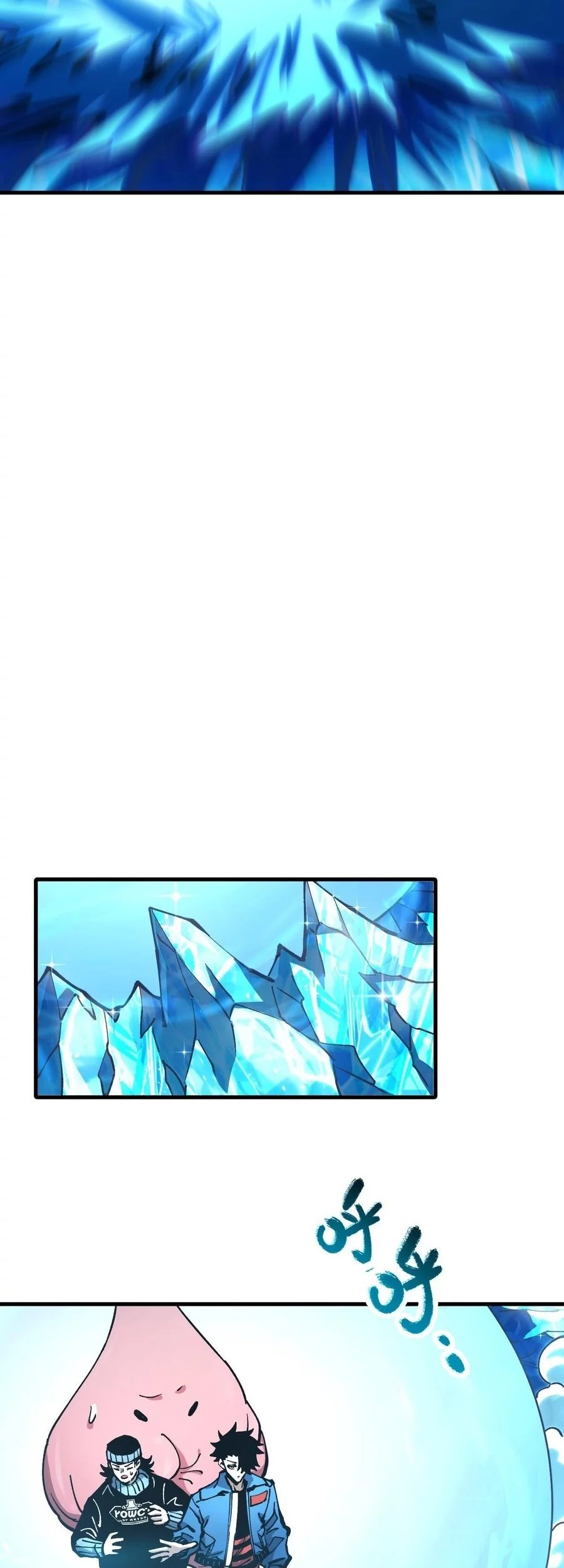 Global Beast Tamer: I Can See the Path of Evolution Chapter 42 - halaman 23
