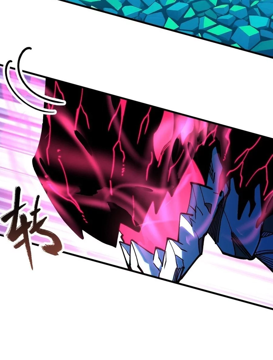 Global Beast Tamer: I Can See the Path of Evolution Chapter 42 - halaman 4
