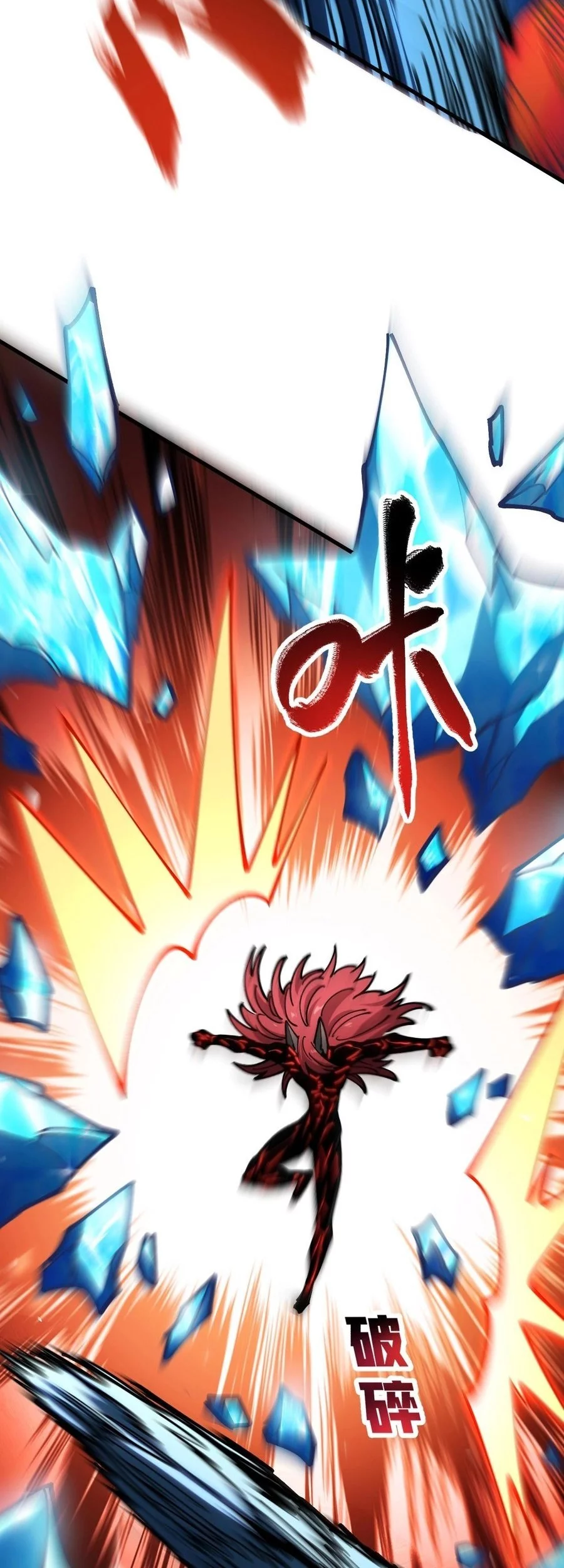Global Beast Tamer: I Can See the Path of Evolution Chapter 42 - halaman 8