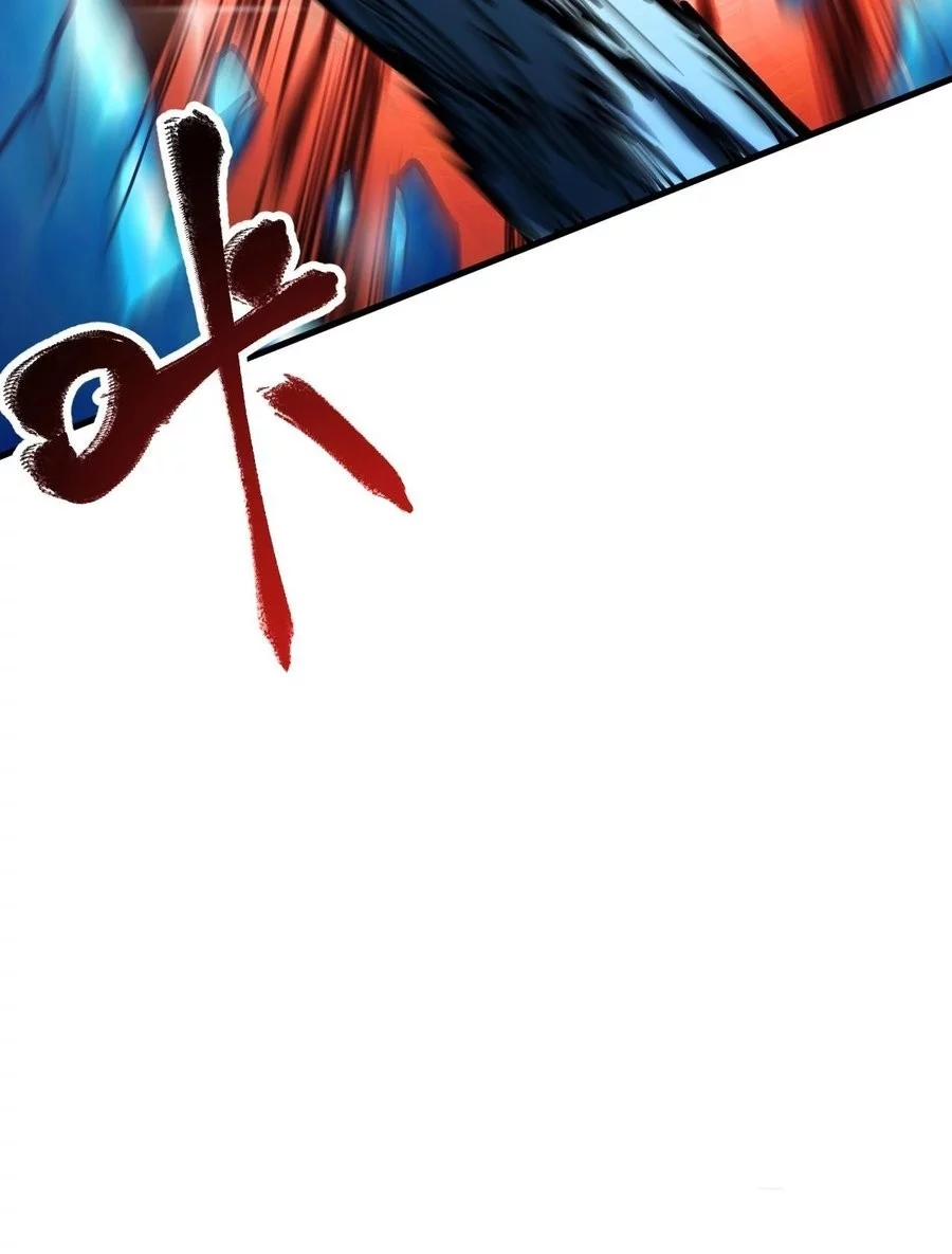 Global Beast Tamer: I Can See the Path of Evolution Chapter 42 - halaman 9
