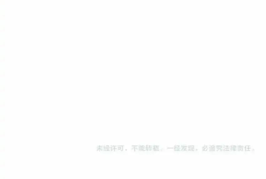 Global Beast Tamer: I Can See the Path of Evolution Chapter 43 - halaman 35