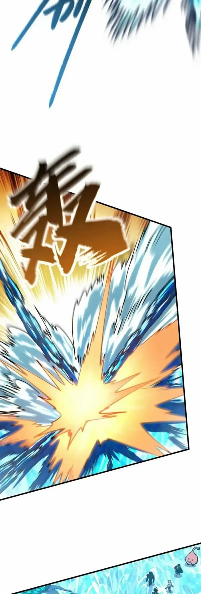 Global Beast Tamer: I Can See the Path of Evolution Chapter 43 - halaman 6