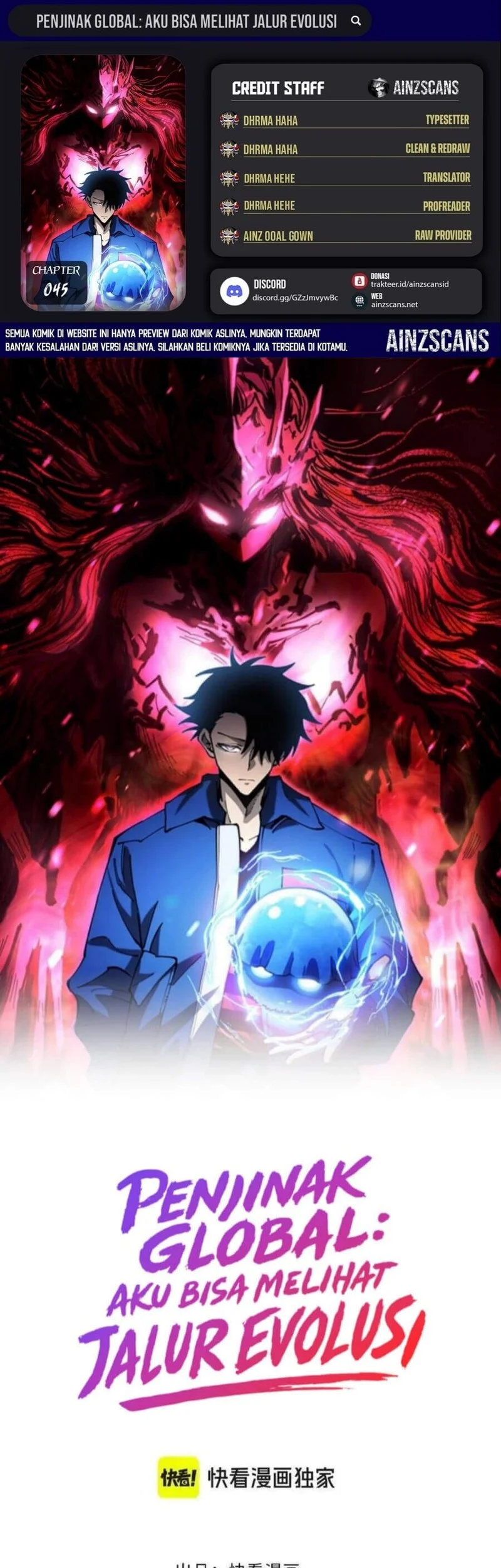 Global Beast Tamer: I Can See the Path of Evolution Chapter 45 - halaman 1