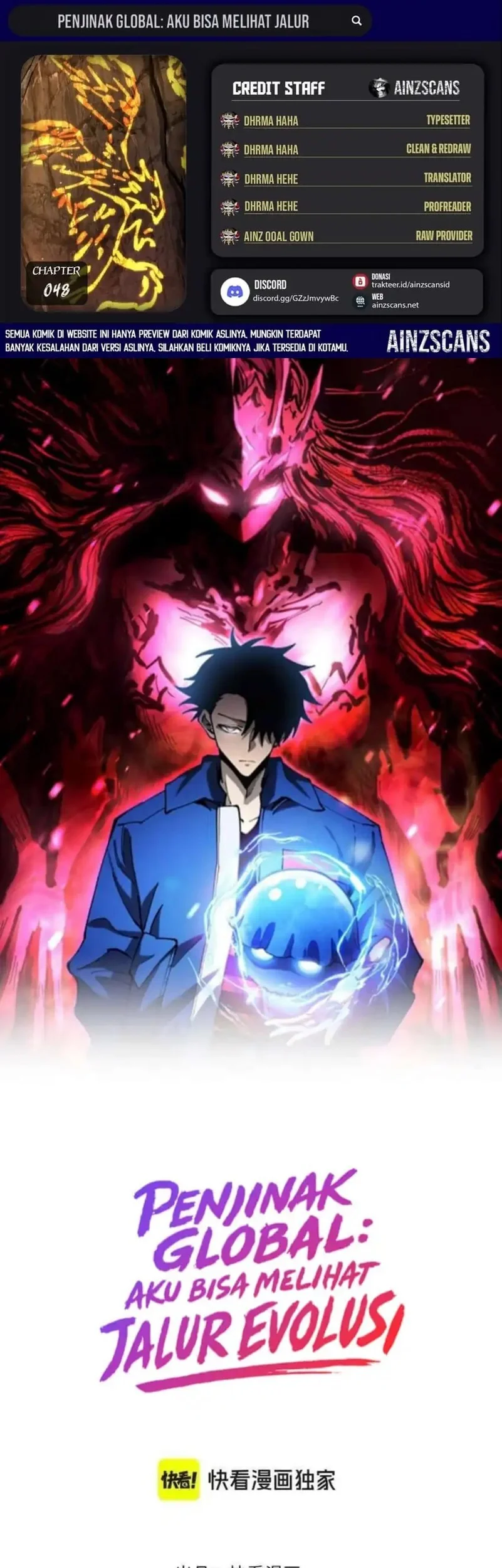 Global Beast Tamer: I Can See the Path of Evolution Chapter 48 - halaman 1