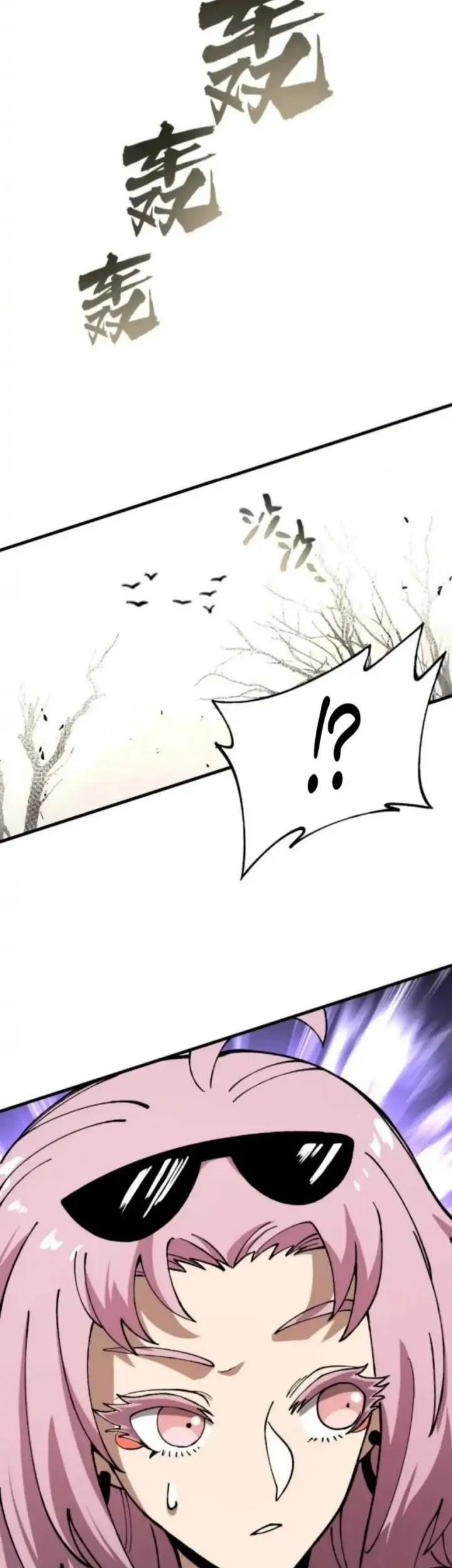 Global Beast Tamer: I Can See the Path of Evolution Chapter 49 - halaman 32