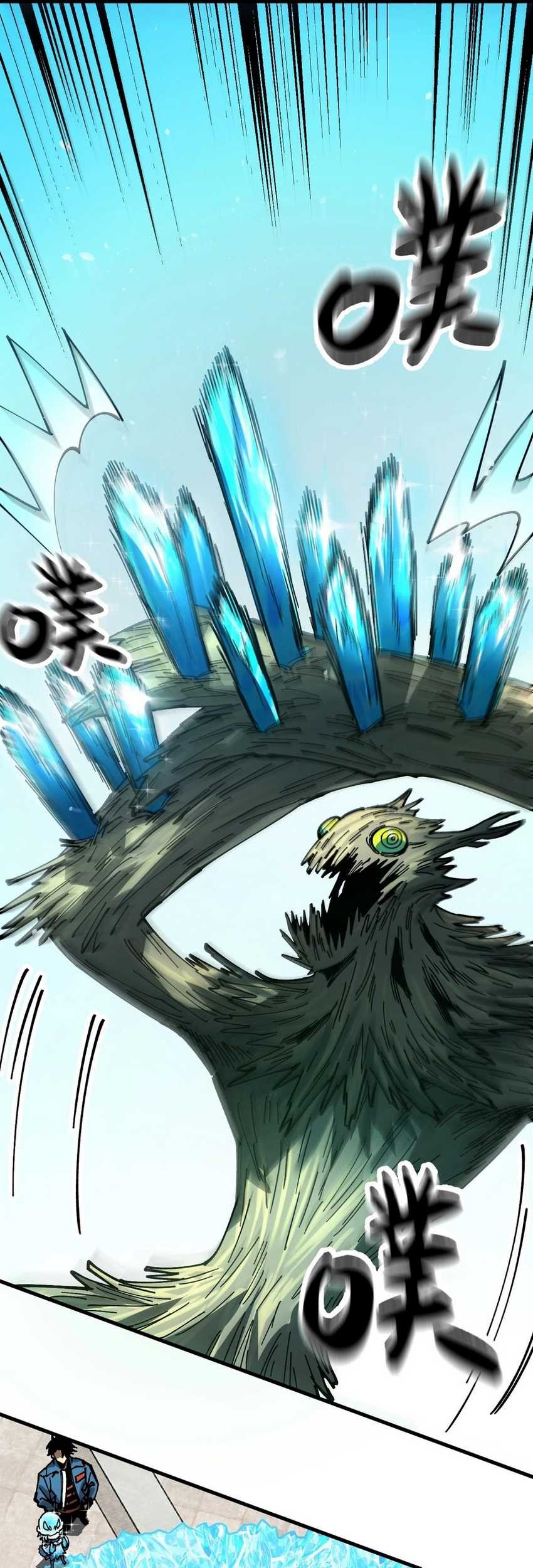 Global Beast Tamer: I Can See the Path of Evolution Chapter 5 - halaman 20