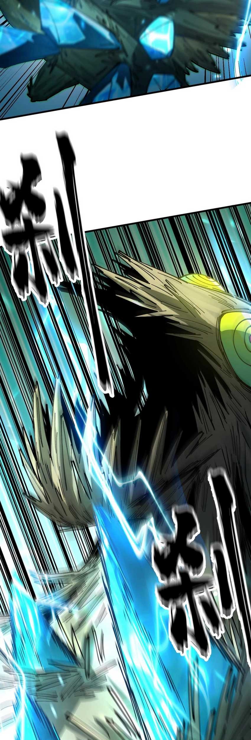 Global Beast Tamer: I Can See the Path of Evolution Chapter 5 - halaman 22
