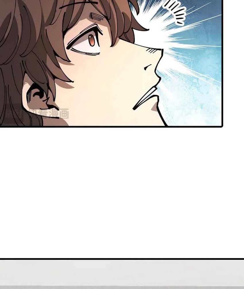 Global Beast Tamer: I Can See the Path of Evolution Chapter 5 - halaman 27