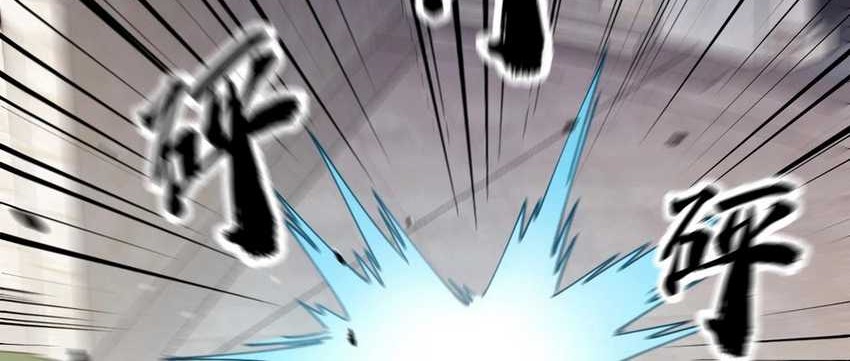 Global Beast Tamer: I Can See the Path of Evolution Chapter 5 - halaman 48