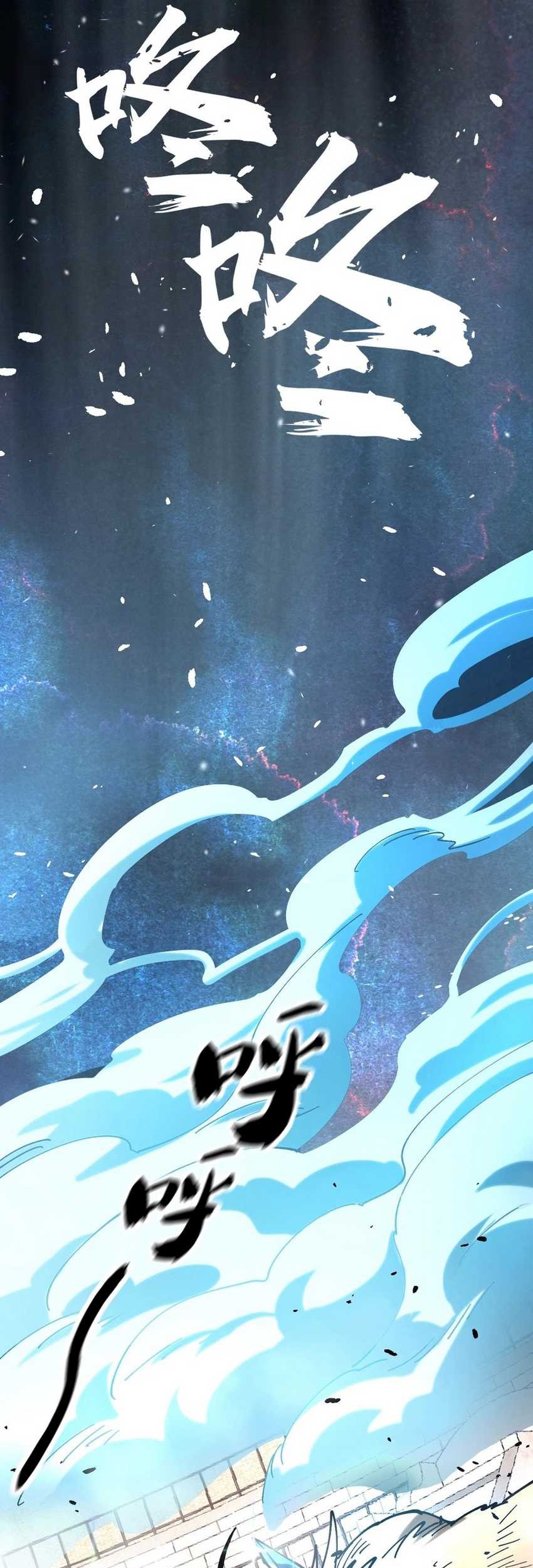 Global Beast Tamer: I Can See the Path of Evolution Chapter 5 - halaman 63