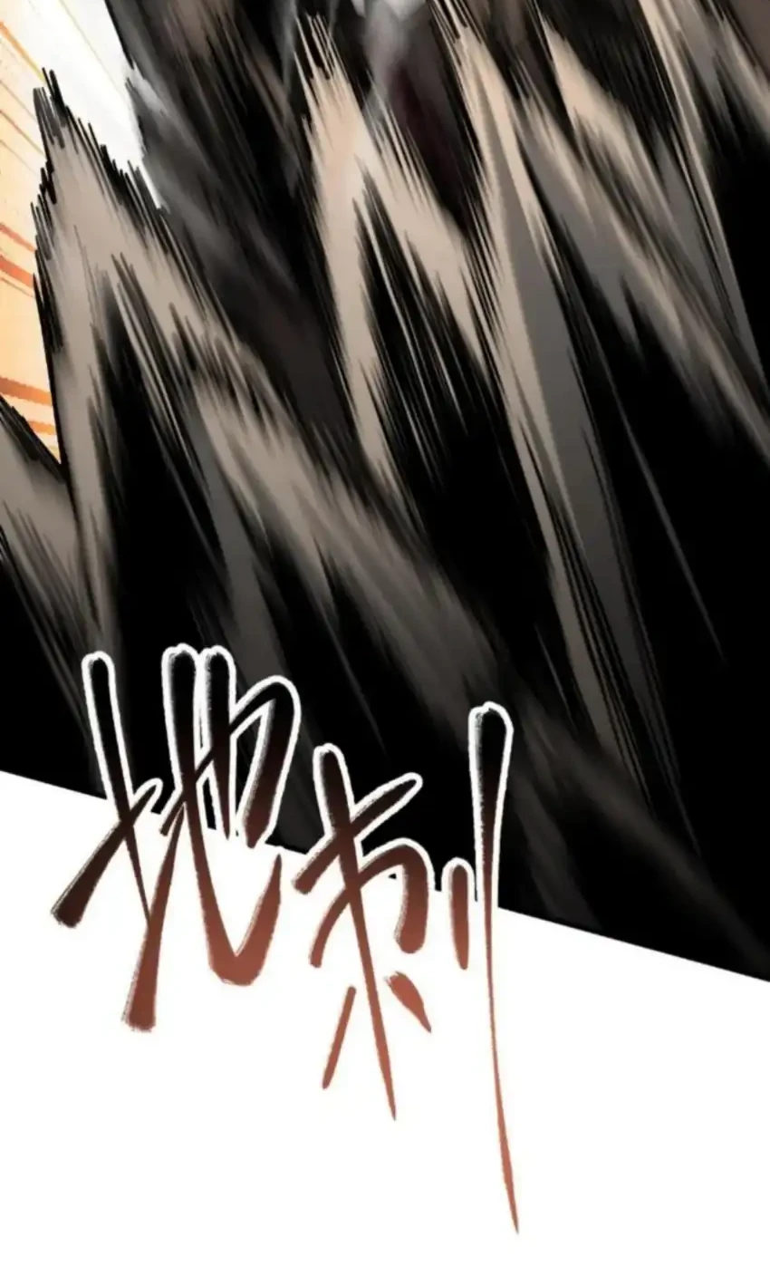 Global Beast Tamer: I Can See the Path of Evolution Chapter 50 - halaman 21