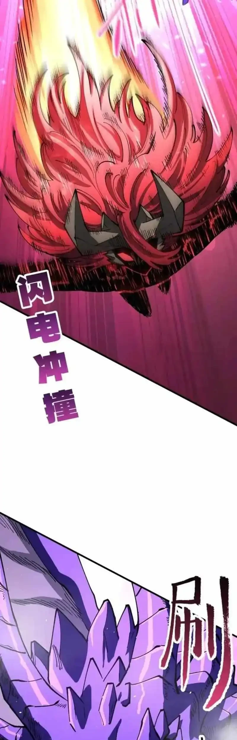 Global Beast Tamer: I Can See the Path of Evolution Chapter 52 - halaman 13