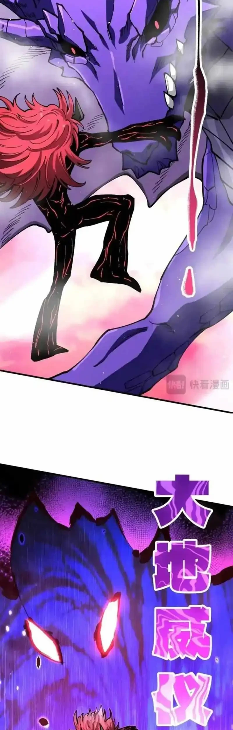 Global Beast Tamer: I Can See the Path of Evolution Chapter 52 - halaman 14