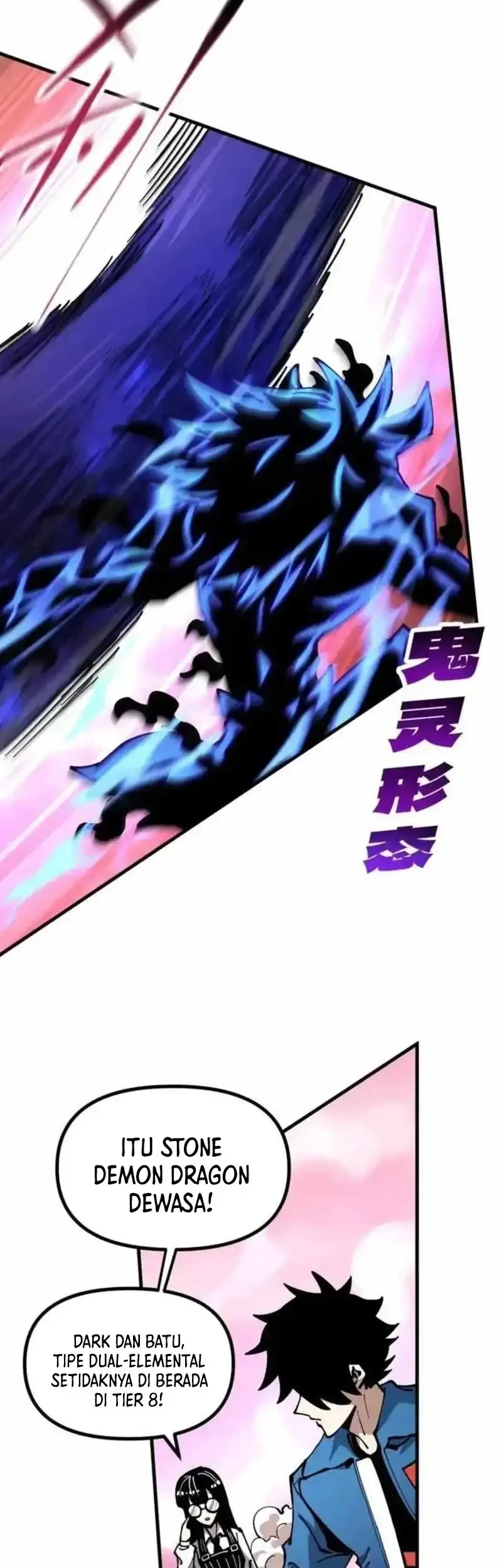 Global Beast Tamer: I Can See the Path of Evolution Chapter 52 - halaman 17
