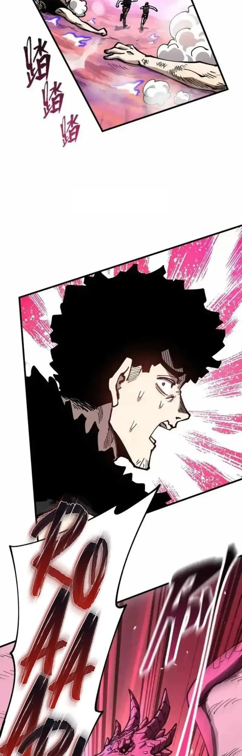 Global Beast Tamer: I Can See the Path of Evolution Chapter 52 - halaman 23