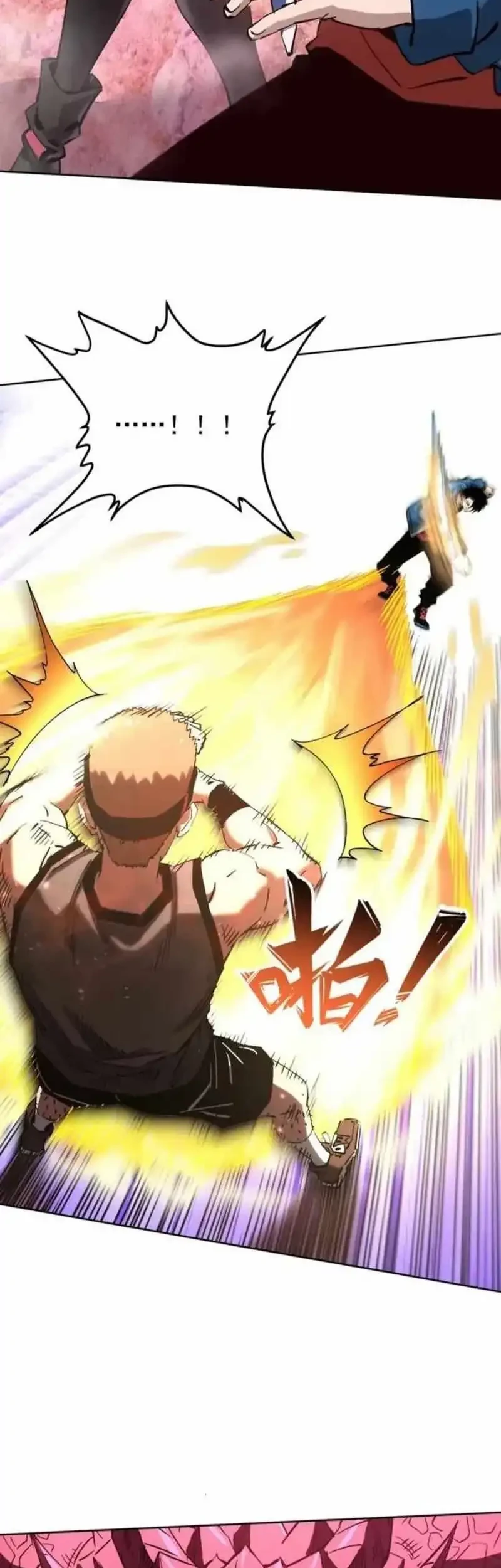 Global Beast Tamer: I Can See the Path of Evolution Chapter 53 - halaman 2