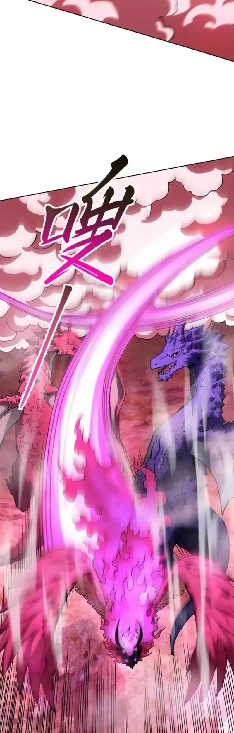 Global Beast Tamer: I Can See the Path of Evolution Chapter 53 - halaman 20