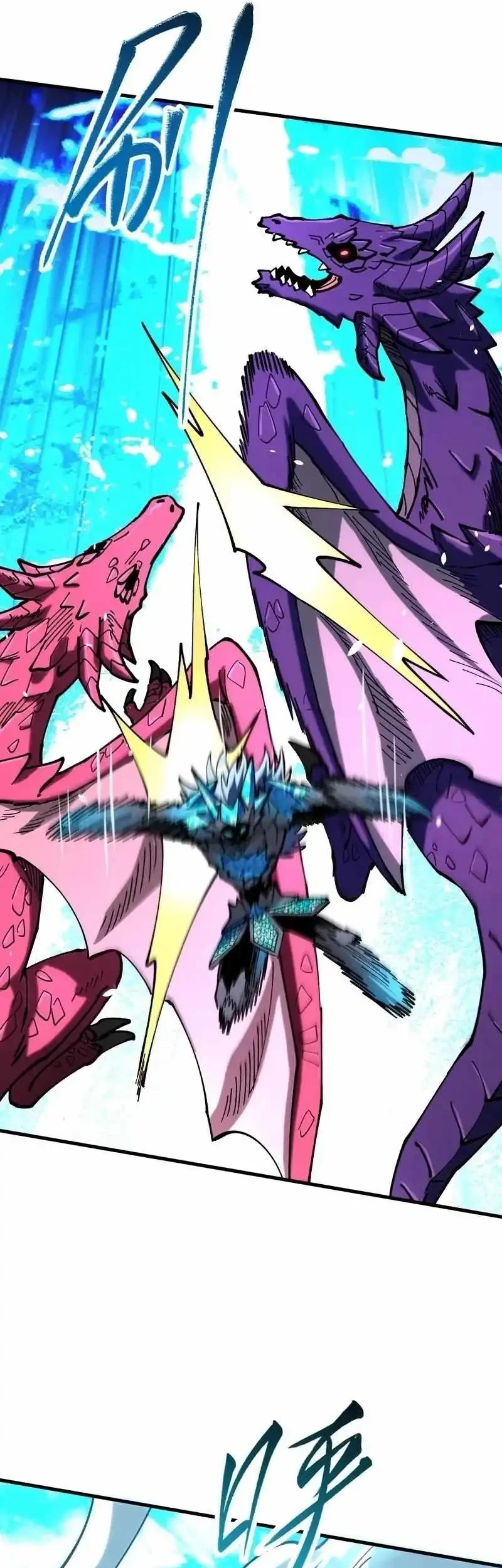 Global Beast Tamer: I Can See the Path of Evolution Chapter 54 - halaman 10