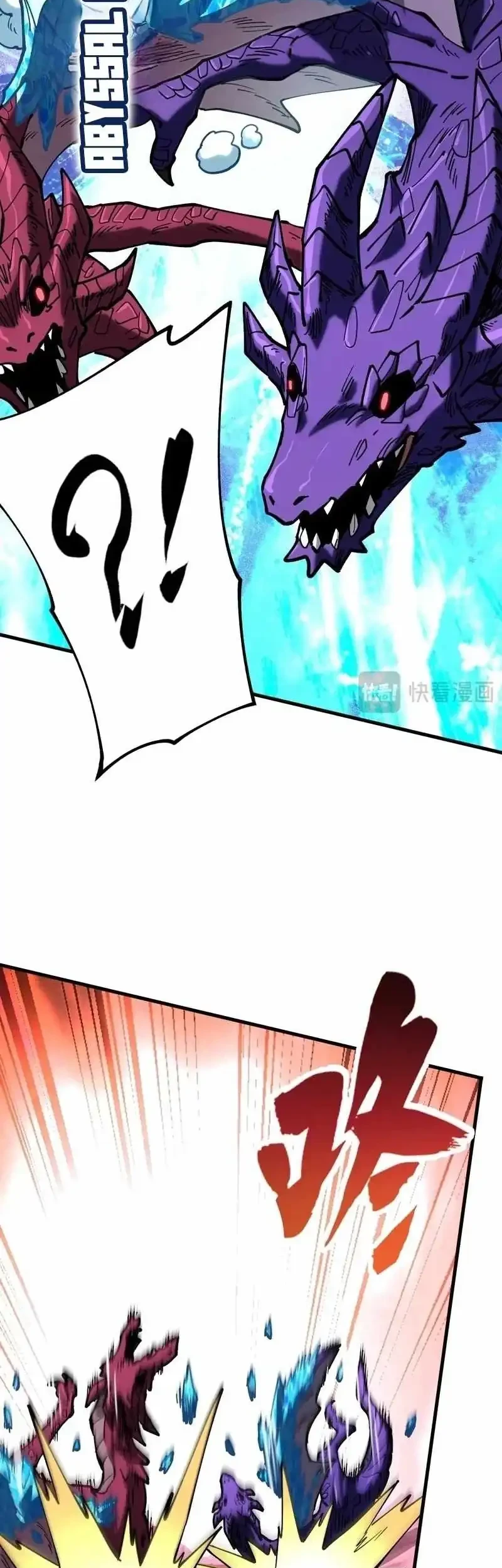Global Beast Tamer: I Can See the Path of Evolution Chapter 54 - halaman 12