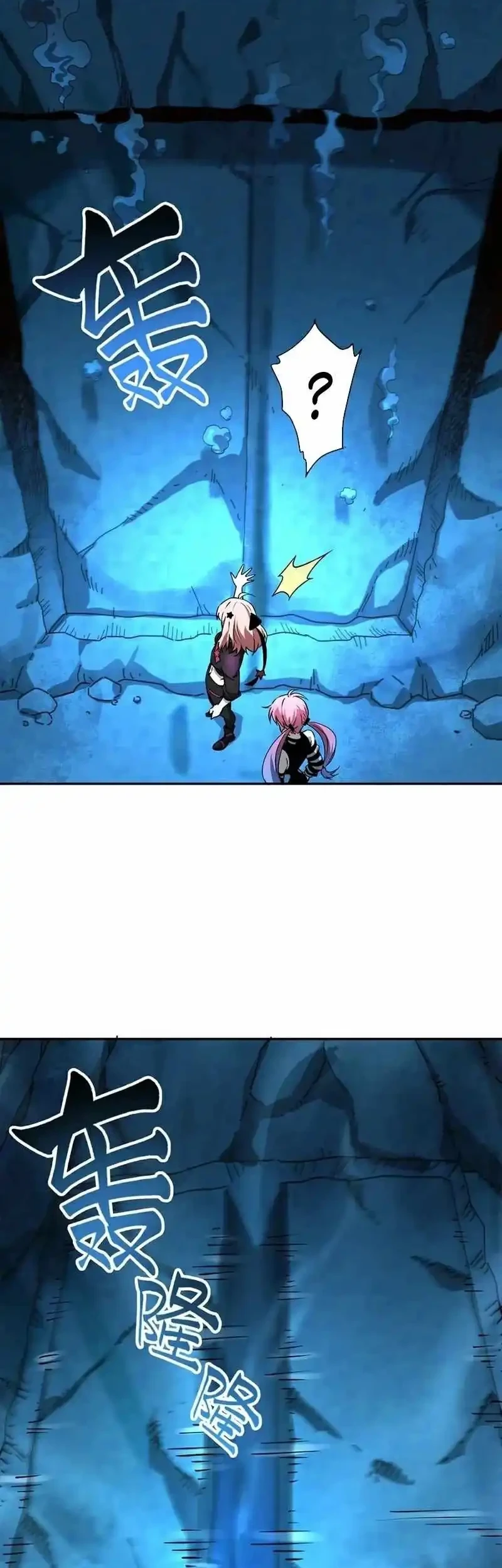 Global Beast Tamer: I Can See the Path of Evolution Chapter 55 - halaman 23
