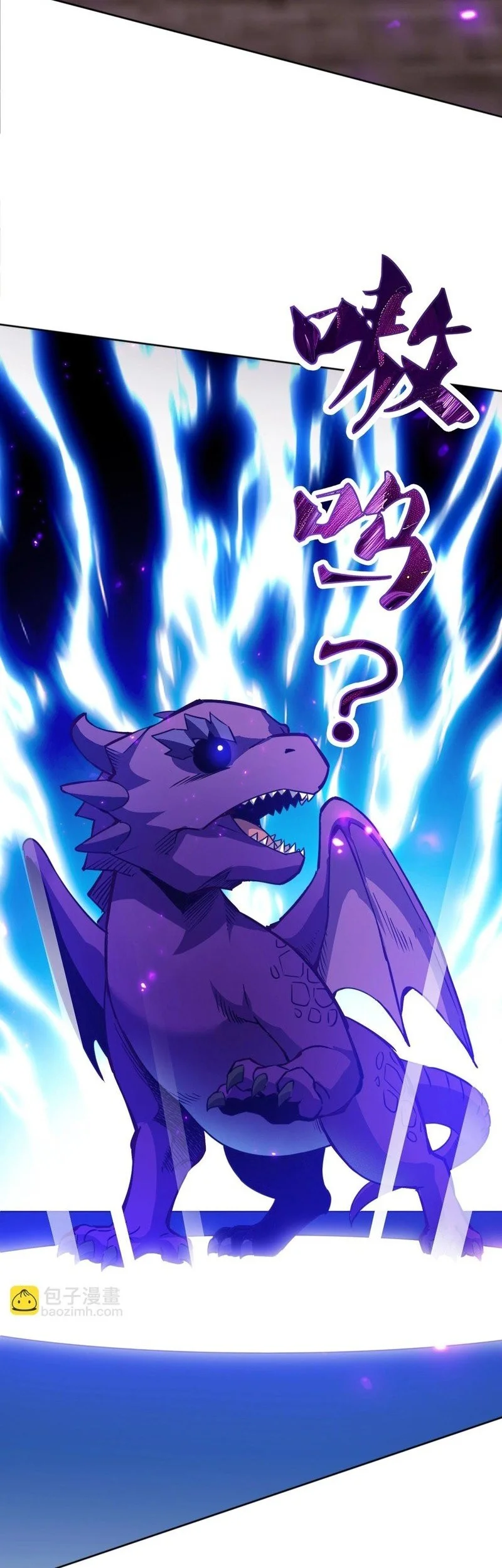Global Beast Tamer: I Can See the Path of Evolution Chapter 57 - halaman 33