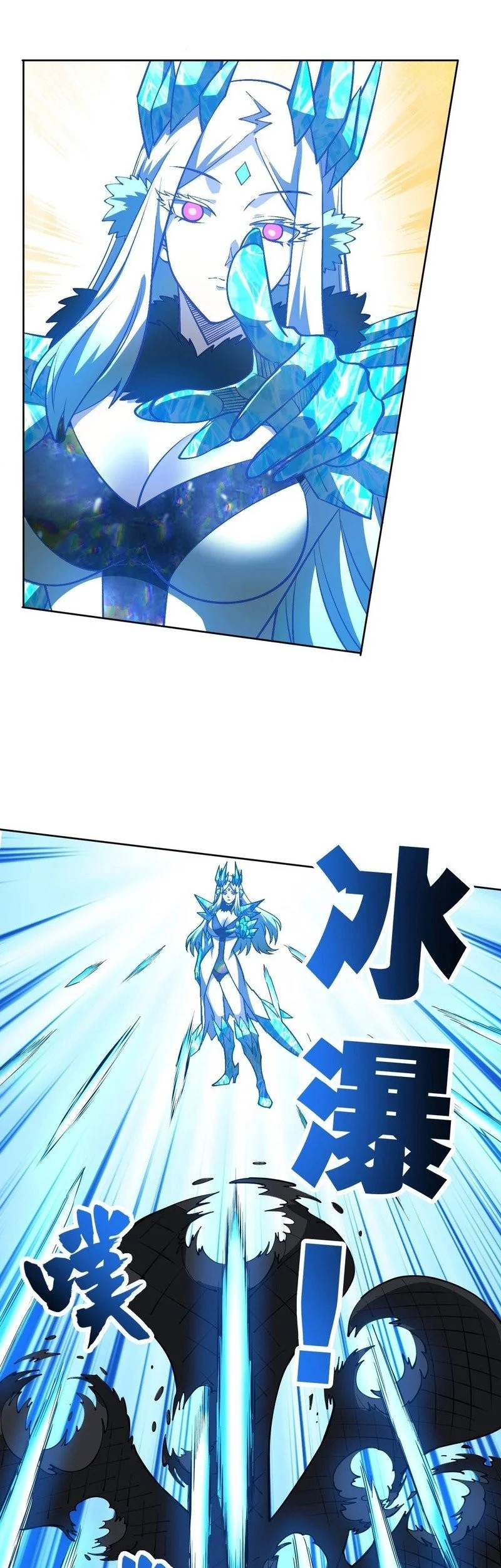 Global Beast Tamer: I Can See the Path of Evolution Chapter 57 - halaman 7